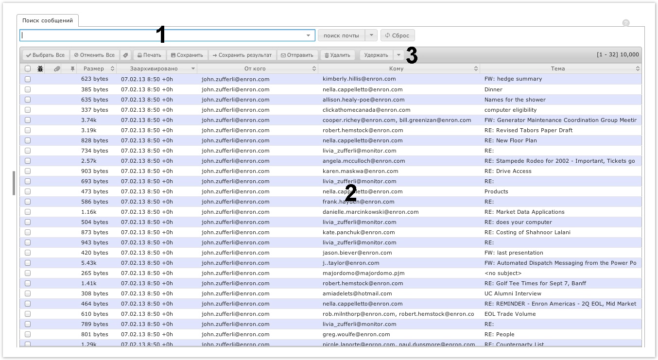 Документация > Руководство пользователя > Screen-Shot-2013-02-07-at-22.42.jpg