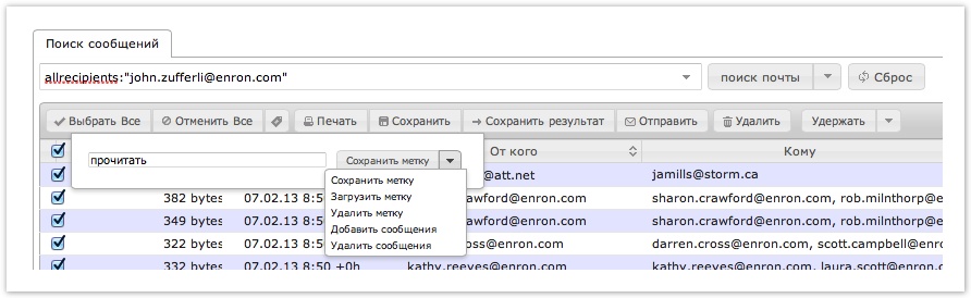 Документация > Метки > Screen Shot 2013-04-10 at 22.50.44.png