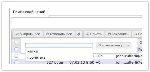 Документация > Метки > Screen Shot 2013-04-10 at 22.55.24.png