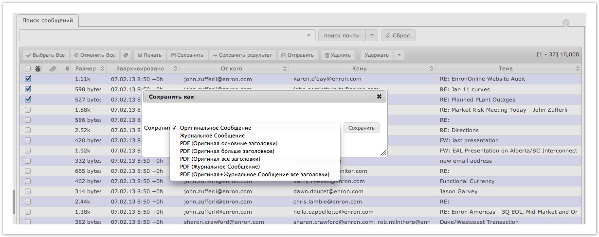 Документация > Сохранение/Экспорт > Screen Shot 2013-04-11 at 21.18.04.png