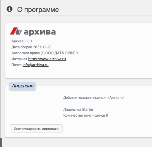 about_programm.png about_programm.png