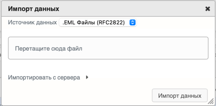 client_import.png client_import.png