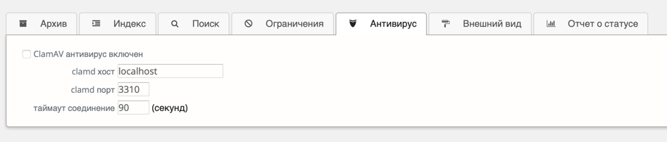 general_antivirus.png general_antivirus.png