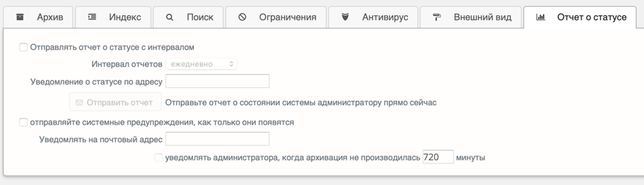 general_status_report.png general_status_report.png