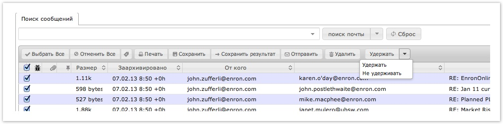 mail_retention1.png