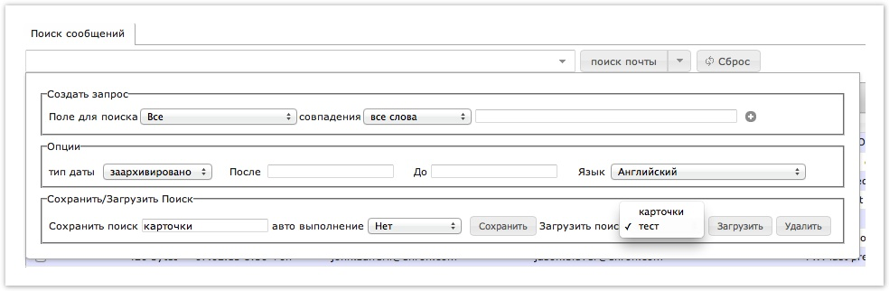 required_saved_search.png