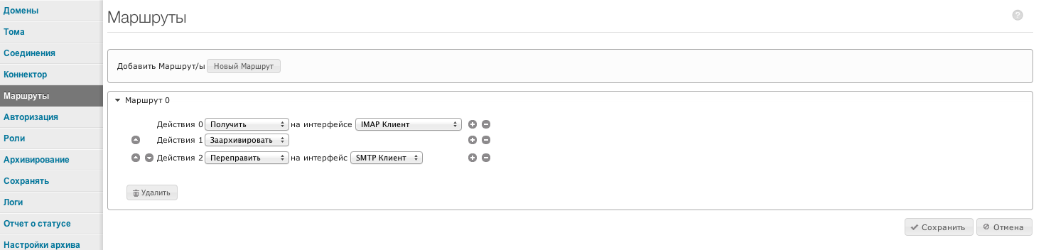 routes_config.png routes_config.png