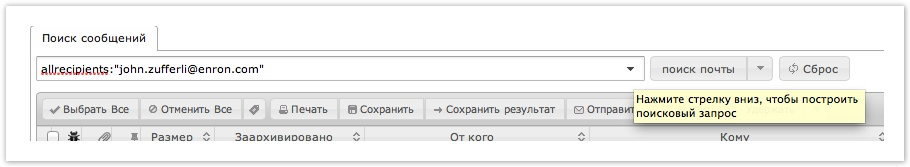 search_wizzard_window.png