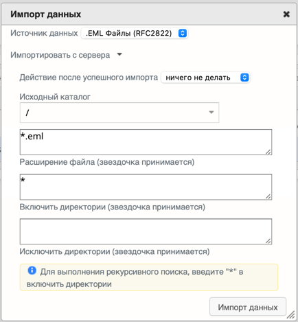server_side_import.png server_side_import.png