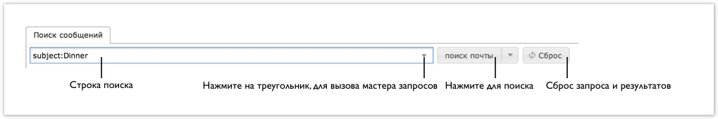 standard_mail_search1.png
