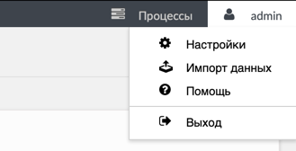 меню пользователя импорта меню пользователя импорта